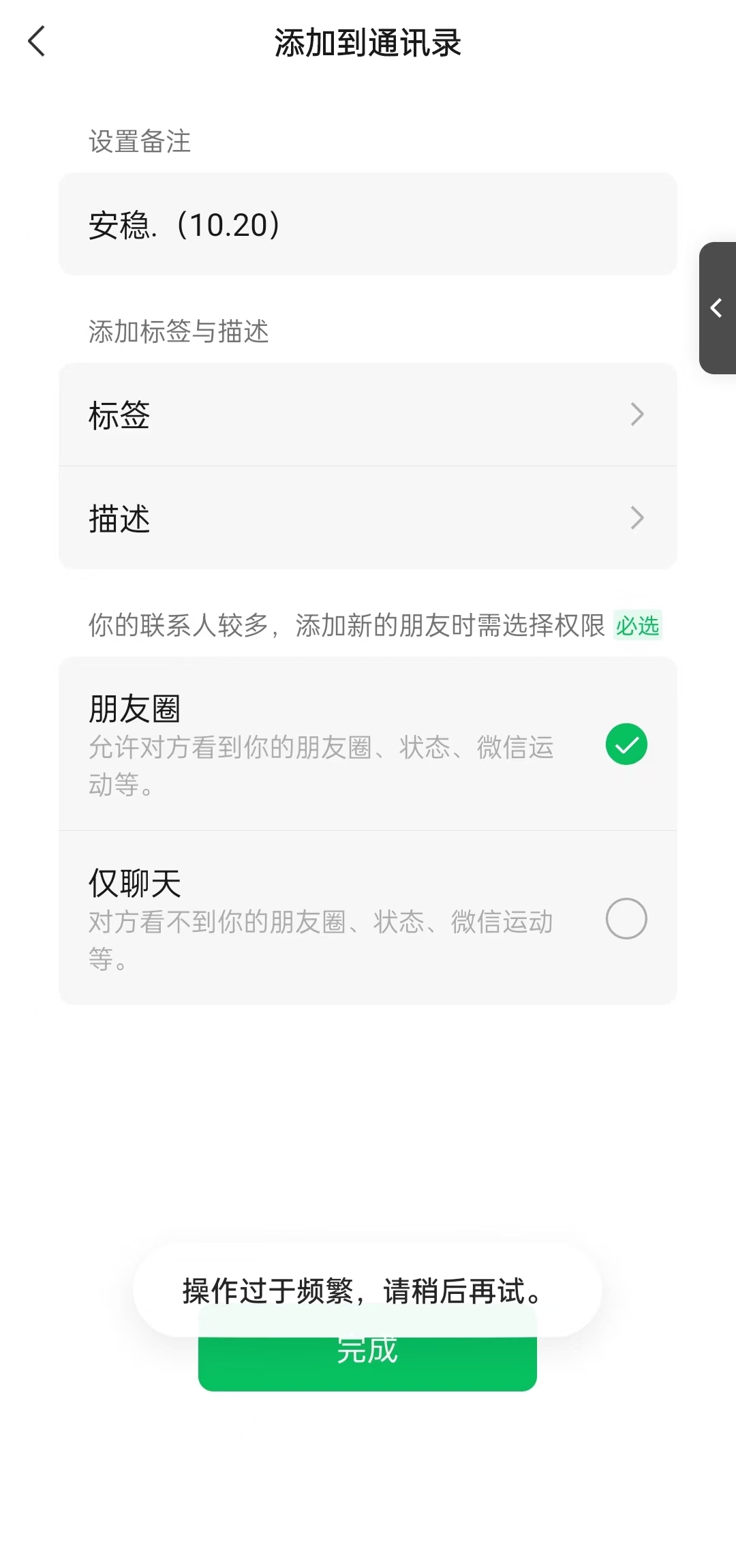 图片[5]-【2024.10.26】小红书，视频号，抖音主流平台全域引流获客打粉，每天吸引精准目标客户1000+百度网盘免费下载-芽米宝库