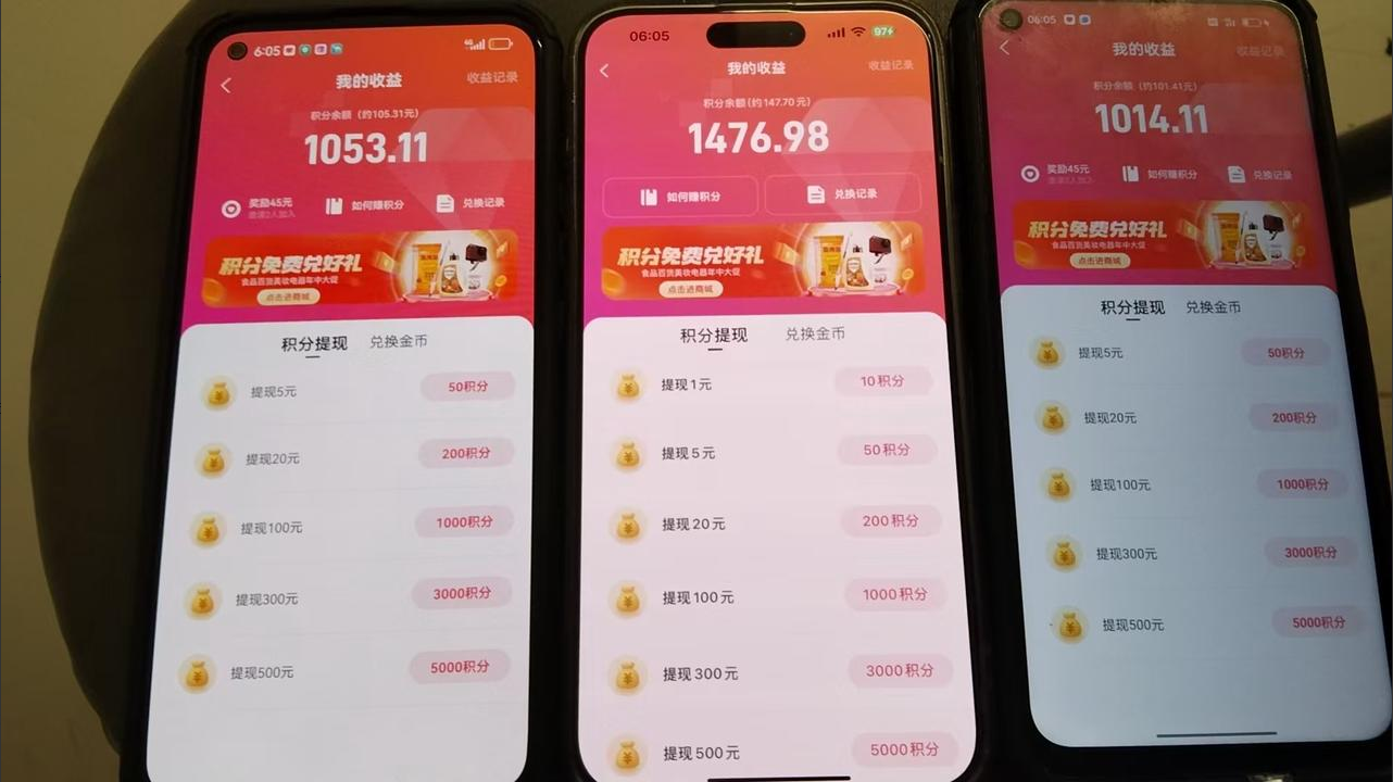 图片[2]-【2024.10.25】全新语聊自刷掘金项目，当天见收益，小白宝妈每日轻松包赚300+百度网盘免费下载-芽米宝库