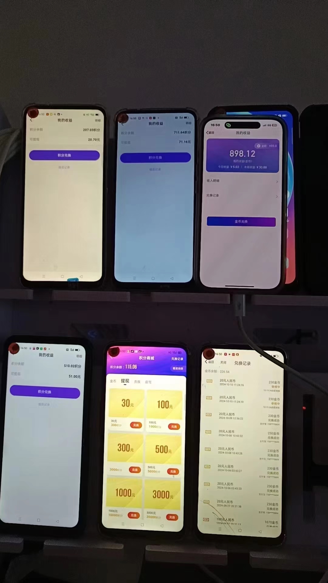 图片[3]-【2024.10.25】全新语聊自刷掘金项目，当天见收益，小白宝妈每日轻松包赚300+百度网盘免费下载-芽米宝库