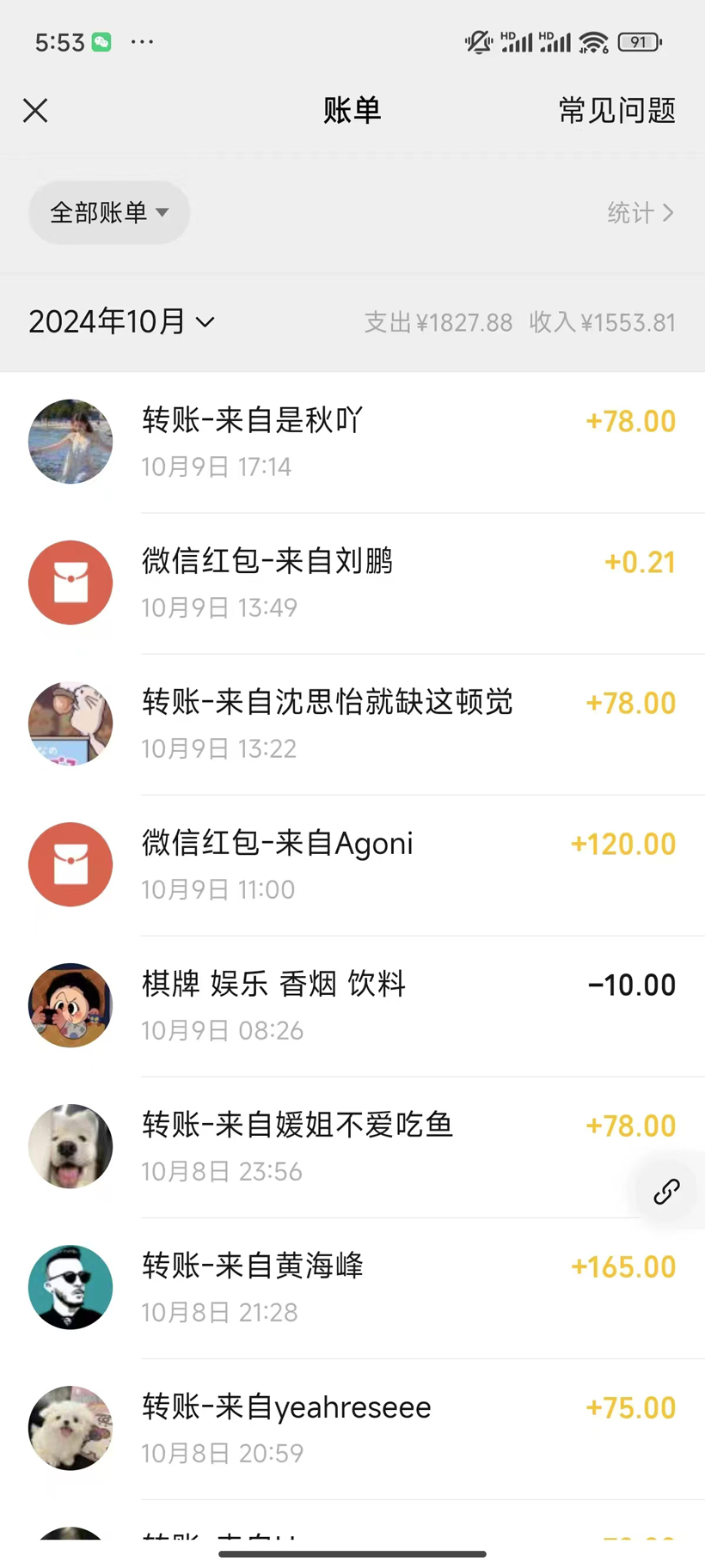 图片[2]-【2024.10.25】AI高端简历优化项目，单价30-100 一天随便做做收益200+ 保姆级教学百度网盘免费下载-芽米宝库