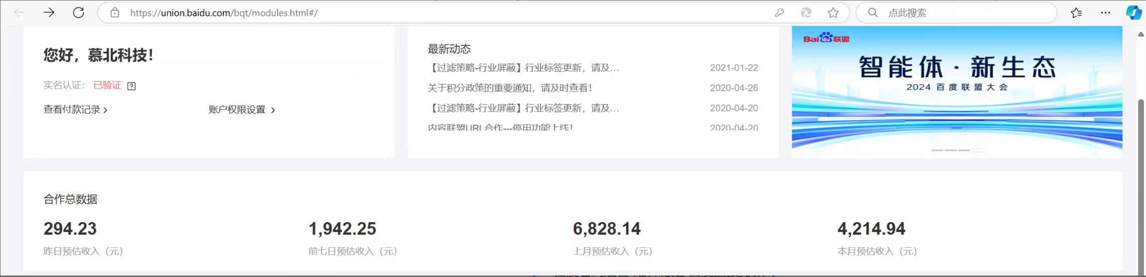 图片[2]-【2024.10.24】百度联盟 单机300+课程分享 小白可无脑操作百度网盘免费下载-芽米宝库