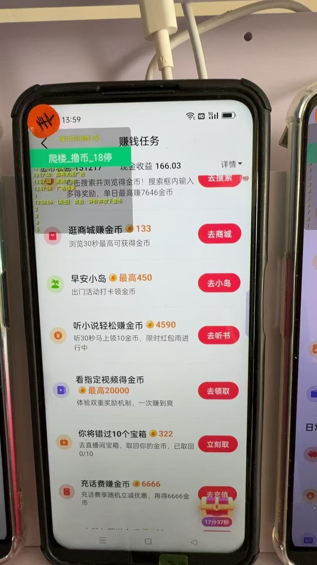 图片[2]-【2024.10.22】最新抖音全自动0撸掘金，无需实名，无需手机卡，小白矩阵操作日入2000+百度网盘免费下载-芽米宝库