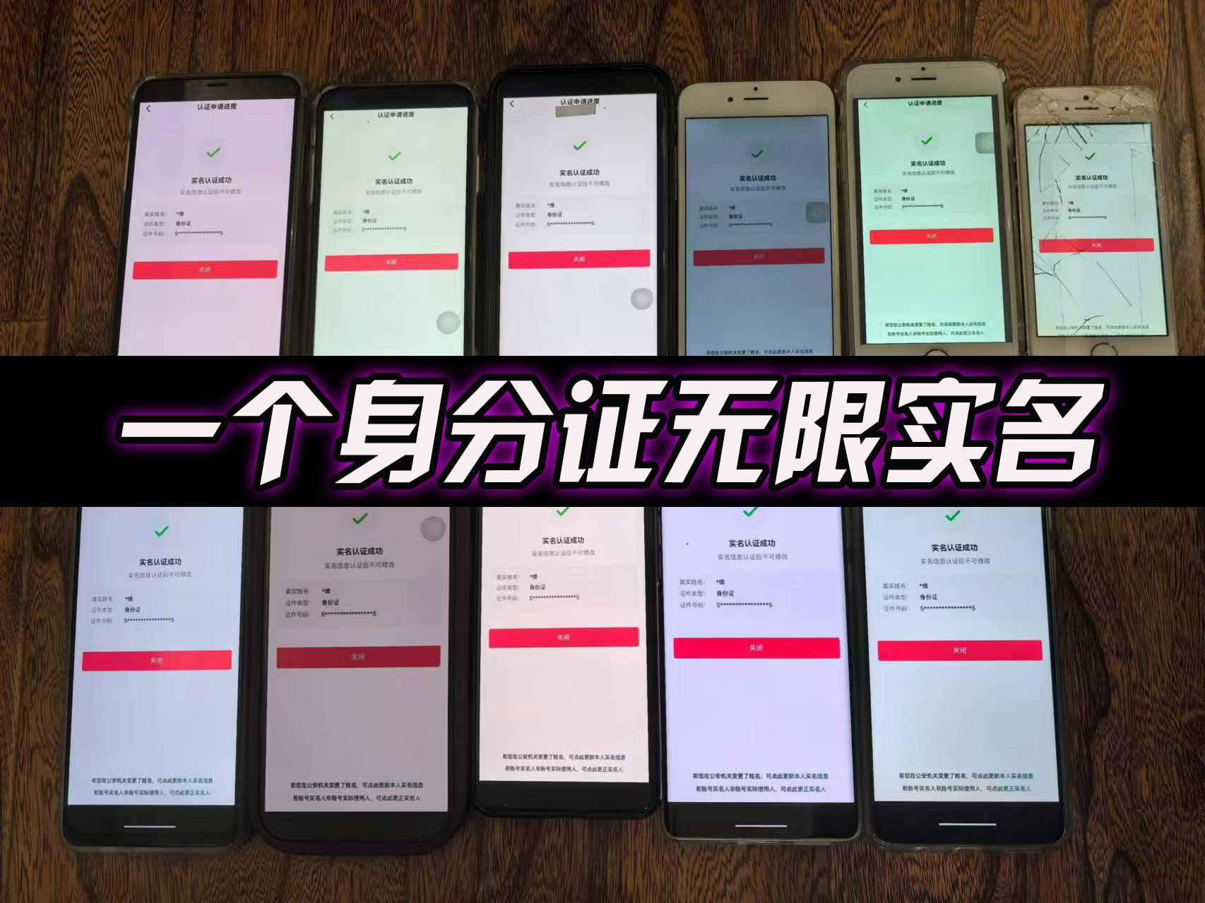 图片[2]-【2024.10.22】10月最新DY无限注册、无限实名、0粉开播技术，猛料纯干货百度网盘免费下载-芽米宝库