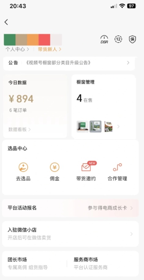 图片[3]-【2024.10.18】利用ai制作动物跳舞短视频，引爆全网，一键生成视频，轻松获取收益百度网盘免费下载-芽米宝库
