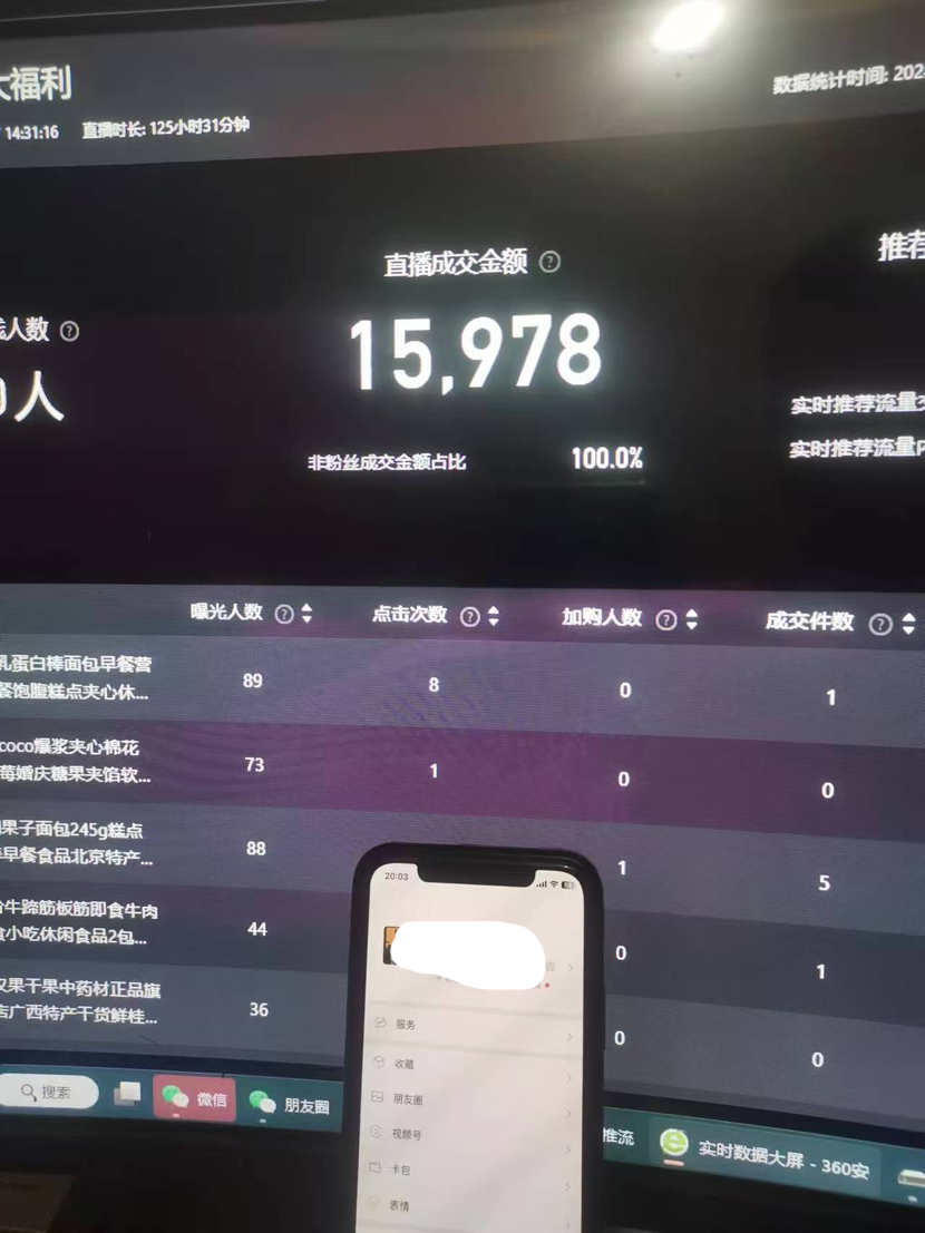 图片[2]-【2024.10.15】最新淘宝无人卖货7.0，简单无脑，小白易操作，日躺赚2000+百度网盘免费下载-芽米宝库