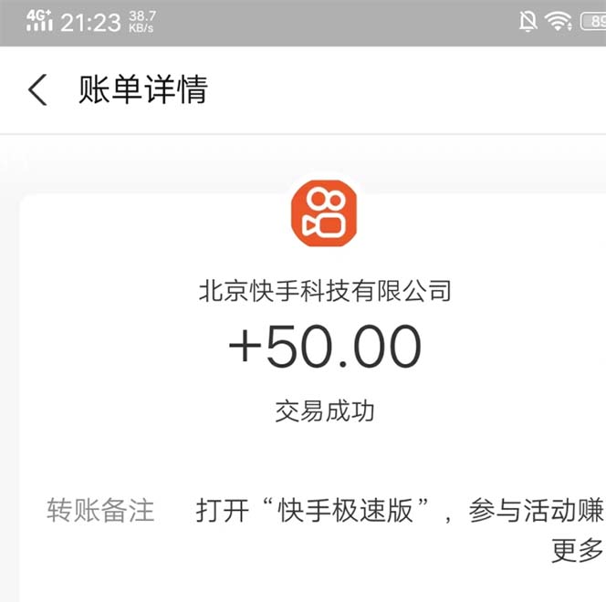 图片[2]-【2024.10.14】运用AI工具玩赚流量快速变现 实操单月2w+百度网盘免费下载-芽米宝库