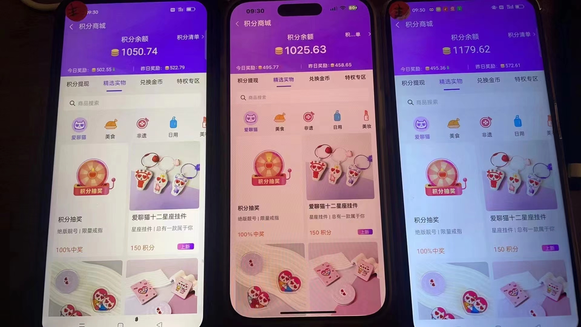 图片[3]-【2024.10.14】语聊自刷掘金，当天学会，当天见收益，轻松日入300+百度网盘免费下载-芽米宝库