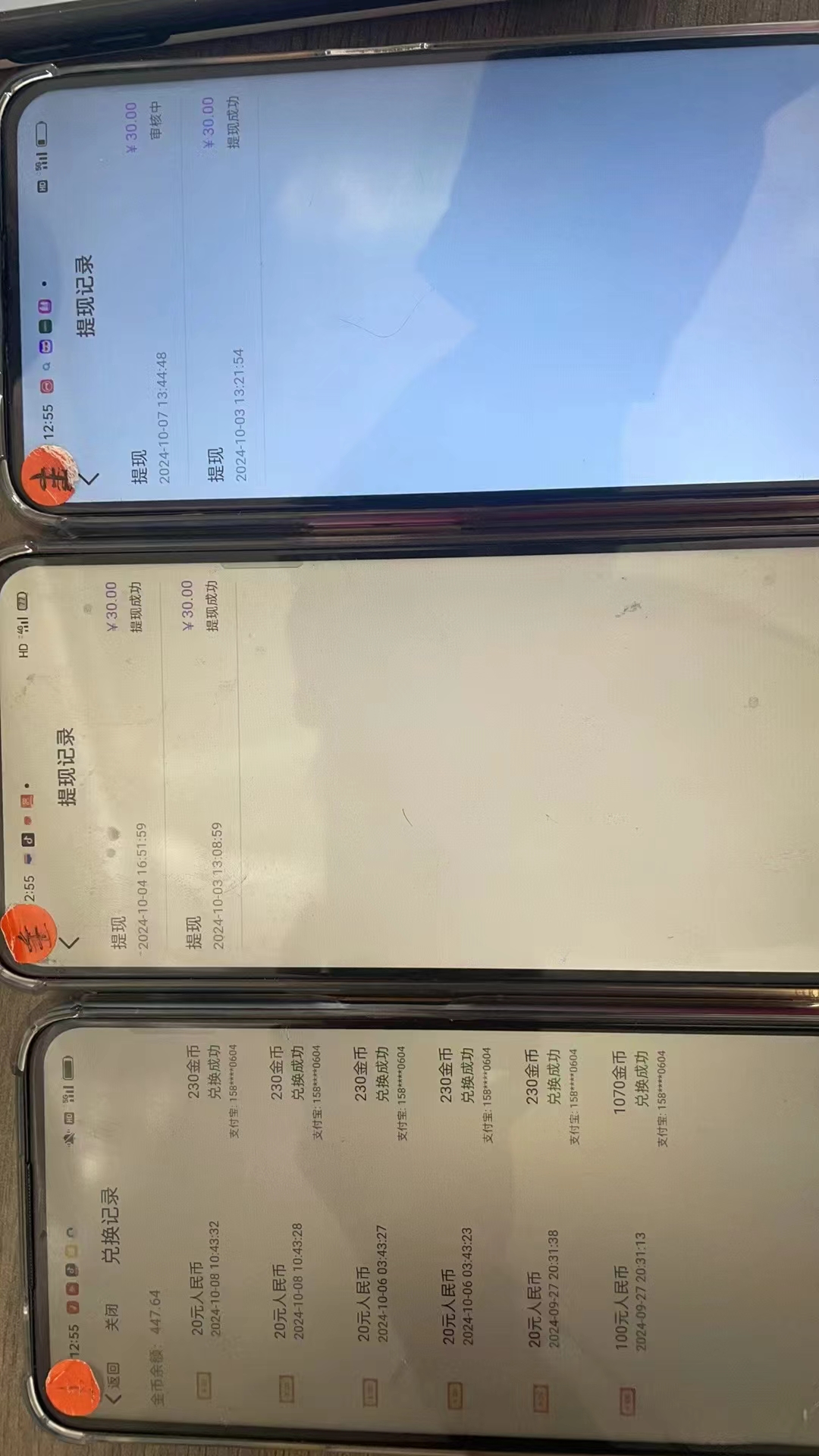 图片[4]-【2024.10.14】语聊自刷掘金，当天学会，当天见收益，轻松日入300+百度网盘免费下载-芽米宝库