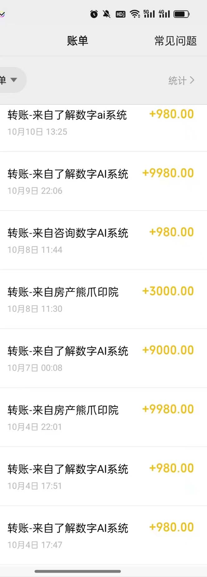 图片[2]-【2024.10.13】最燃蓝海项目 数字IP孵化 适合各个行业变现 小白也能日入5位数百度网盘免费下载-芽米宝库