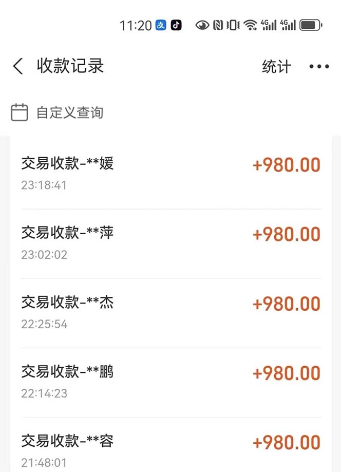 图片[4]-【2024.10.13】最燃蓝海项目 数字IP孵化 适合各个行业变现 小白也能日入5位数百度网盘免费下载-芽米宝库