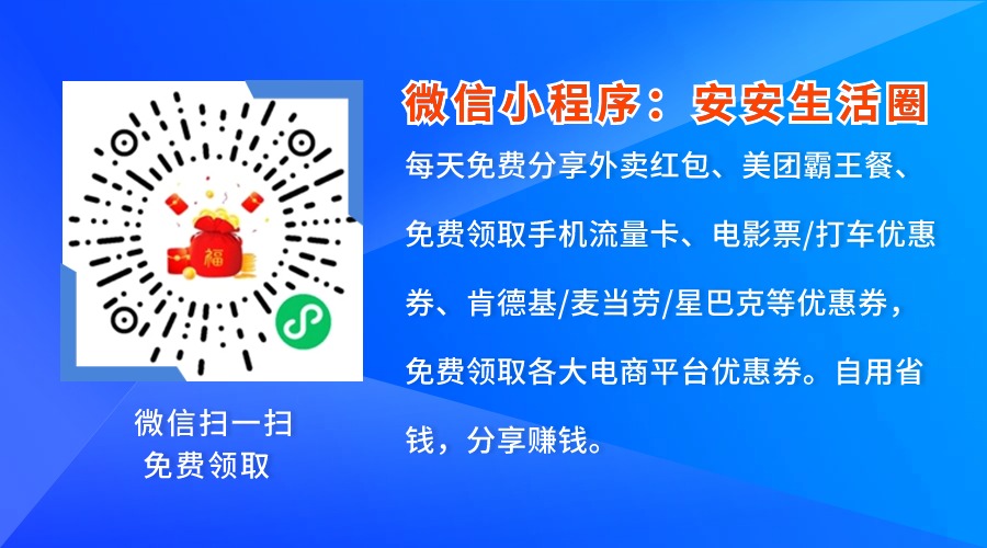 图片[2]-【2024.10.08】闲鱼线上、线下售卖折扣卡赚差价日入1000+百度网盘免费下载-芽米宝库