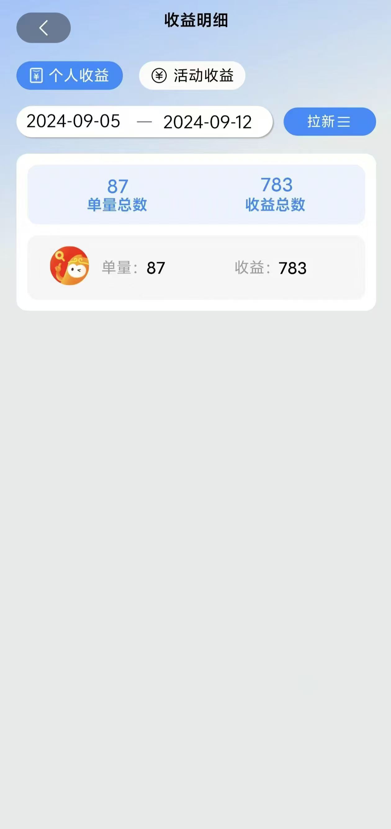 图片[2]-【2024.10.02】短剧app无限自撸，不看播放不用注册，0撸拉新日入1000+百度网盘免费下载-芽米宝库