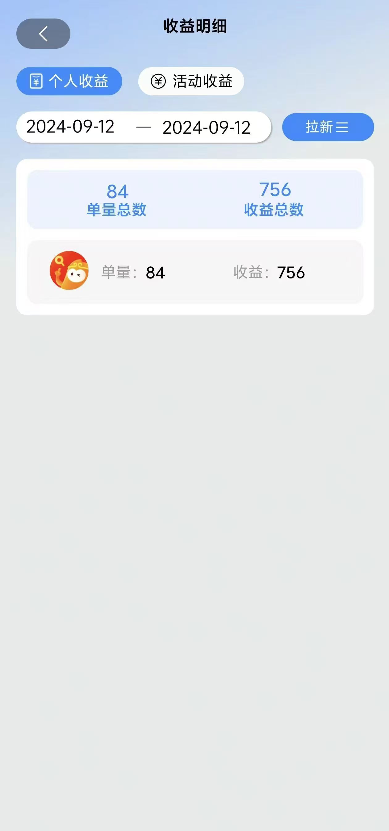 图片[3]-【2024.10.02】短剧app无限自撸，不看播放不用注册，0撸拉新日入1000+百度网盘免费下载-芽米宝库