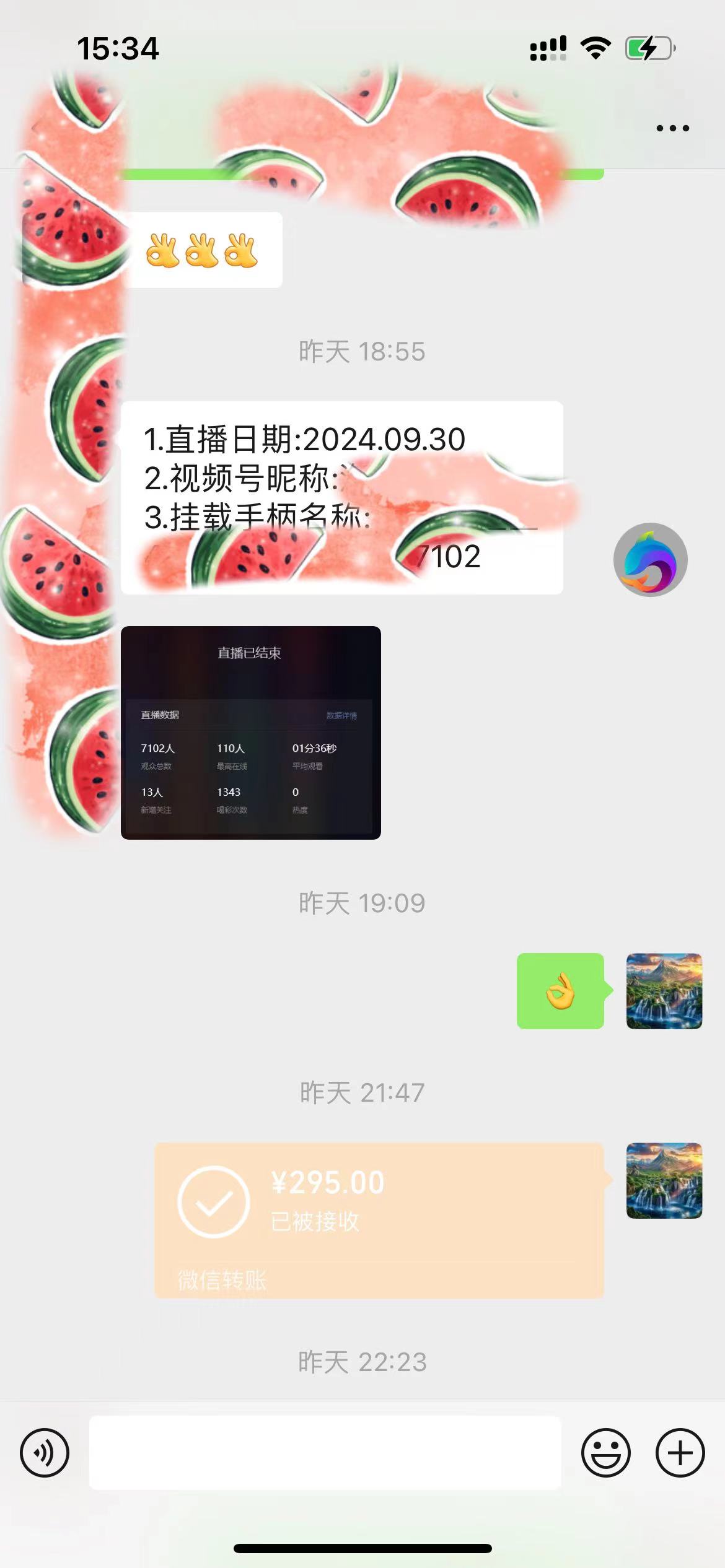 图片[2]-【2024.10.02】官方冷门任务，已经稳定2年，长期可靠日入100+百度网盘免费下载-芽米宝库