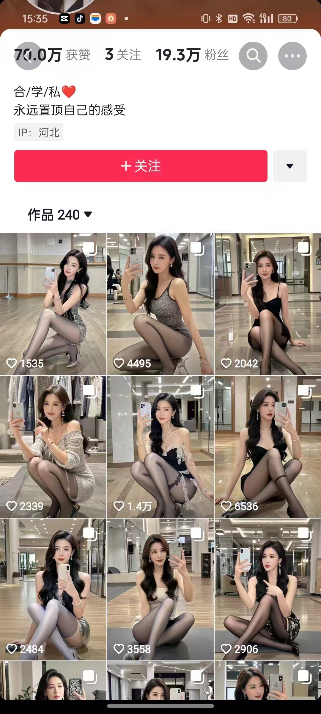 图片[2]-【2024.09.30】外面卖399的AI美女图文玩法，涨粉贼快，几天就万粉了百度网盘免费下载-芽米宝库