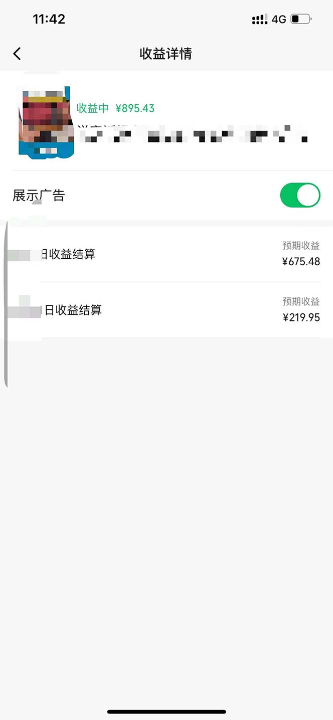 图片[2]-【2024.09.28】利用黑科技工具，几十秒生成一条必过原创精品视频，零基础适合百度网盘免费下载-芽米宝库