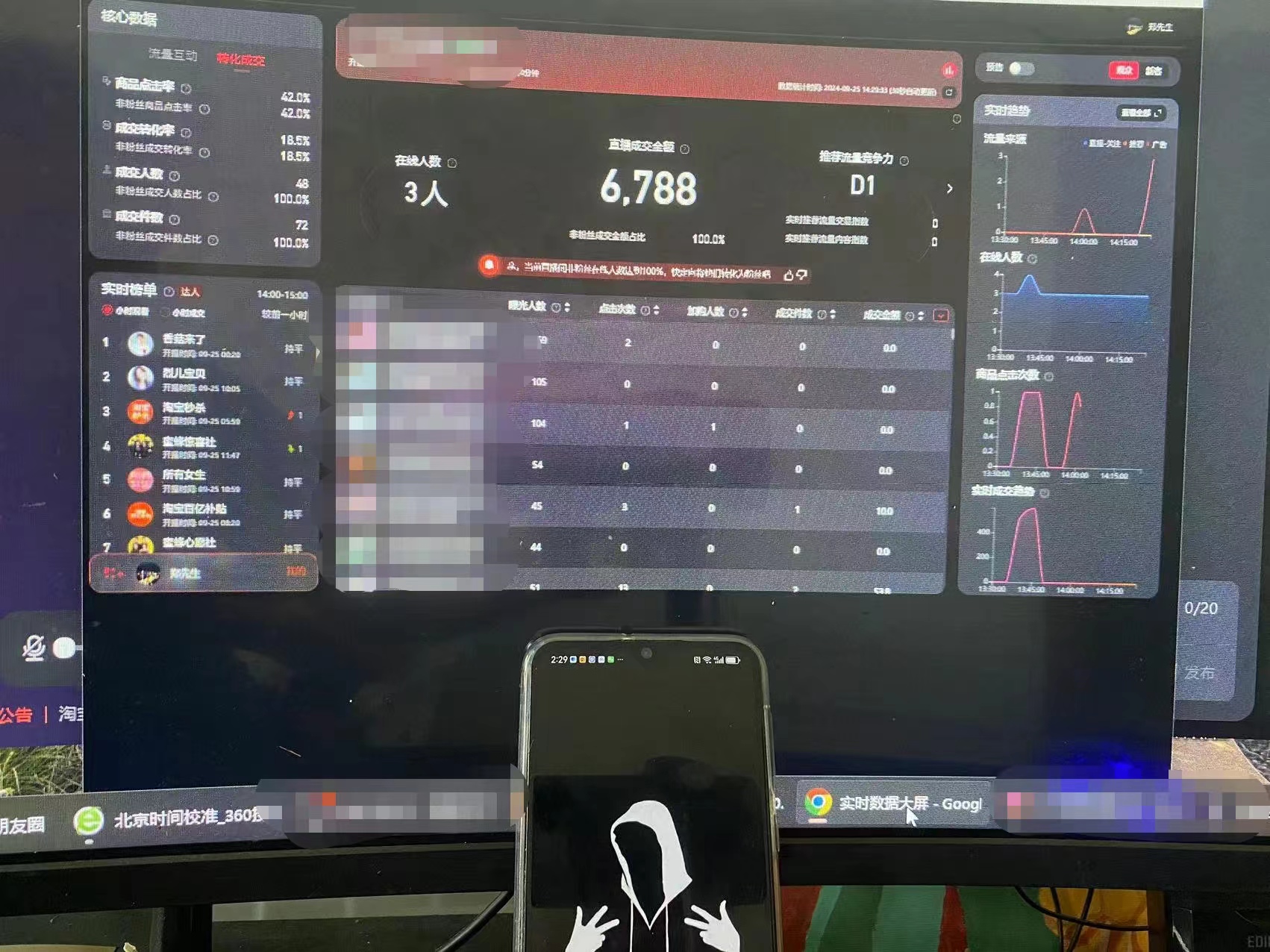 图片[2]-【2024.09.26】9月最新淘宝无人直播5.0，日躺赚1000+，不违规不封号，国庆假期也能躺赚百度网盘免费下载-芽米宝库