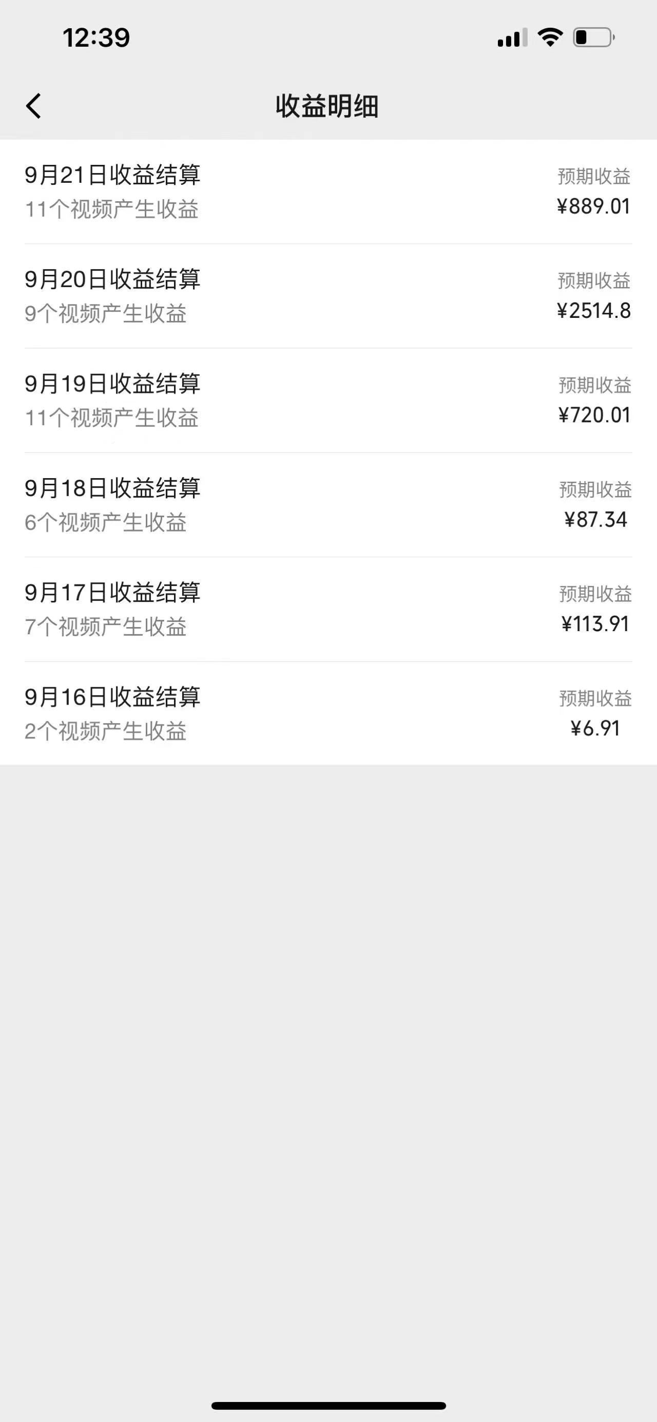 图片[3]-【2024.09.26】视频号创作者最新5.0玩法，用ai软件三分钟制作美女跳舞视频 实现日入1000+百度网盘免费下载-芽米宝库