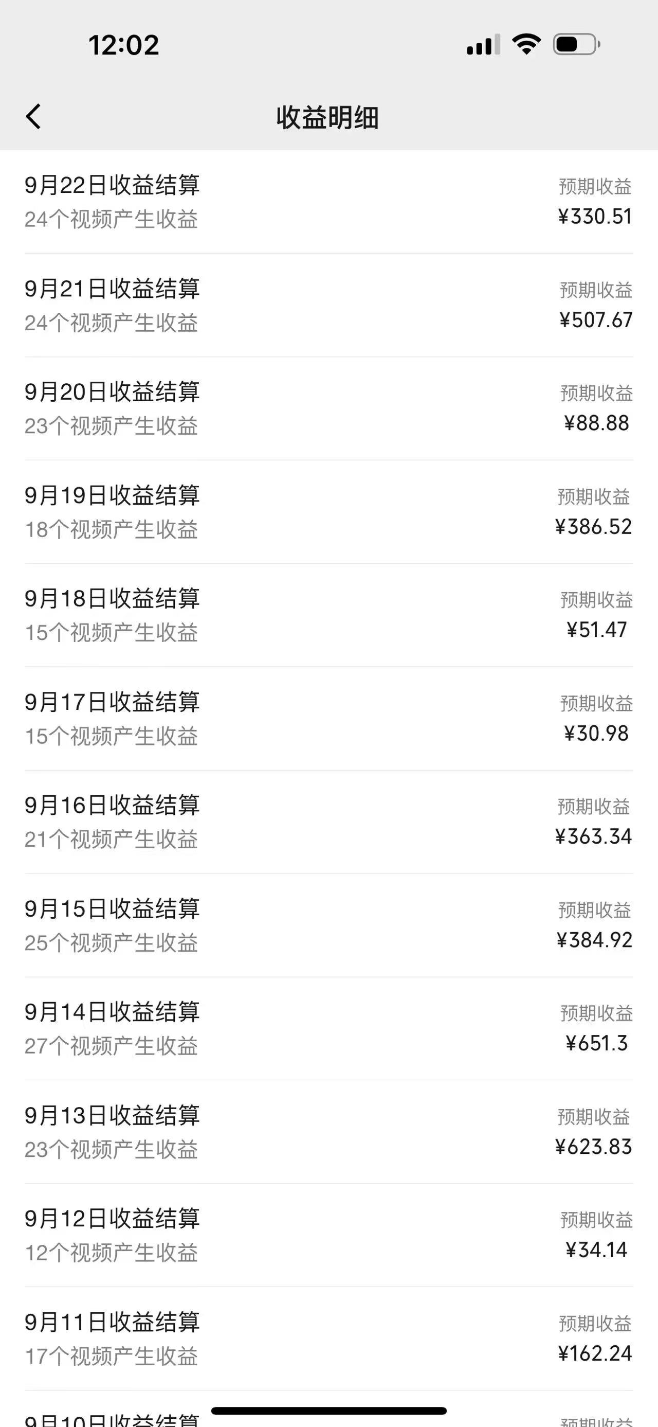 图片[4]-【2024.09.26】视频号创作者最新5.0玩法，用ai软件三分钟制作美女跳舞视频 实现日入1000+百度网盘免费下载-芽米宝库