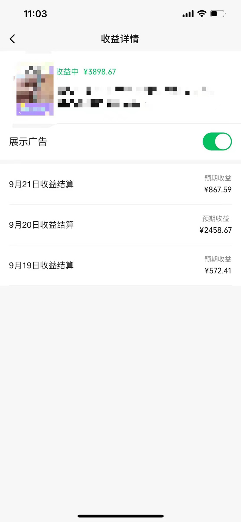 图片[2]-【2024.09.25】视频号新赛道之文笔挑战，强撸分成收益，一条视频赚了4K+百度网盘免费下载-芽米宝库