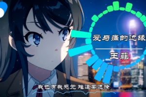 【2024.09.24】可视化音乐中视频项目，无脑操作赚点低保钱百度网盘免费下载-芽米宝库