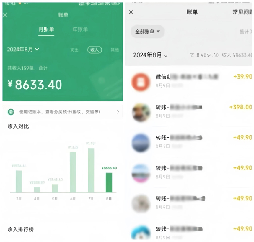 图片[4]-【2024.09.23】小众蓝海赛道，虚拟教辅资料项目，0门槛0成本，简单复制，月入过W百度网盘免费下载-芽米宝库