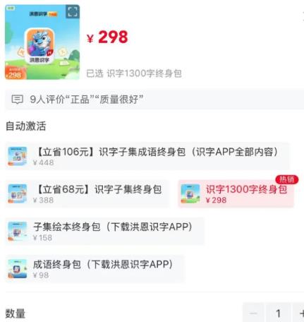 图片[3]-【2024.09.23】闷声发大财的细分领域需求百度网盘免费下载-芽米宝库