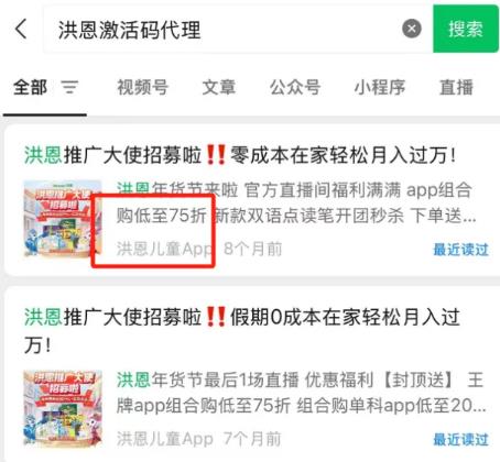 图片[4]-【2024.09.23】闷声发大财的细分领域需求百度网盘免费下载-芽米宝库