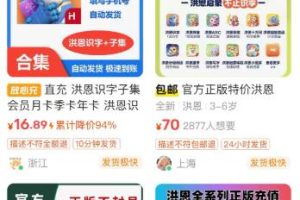 【2024.09.23】闷声发大财的细分领域需求百度网盘免费下载-芽米宝库