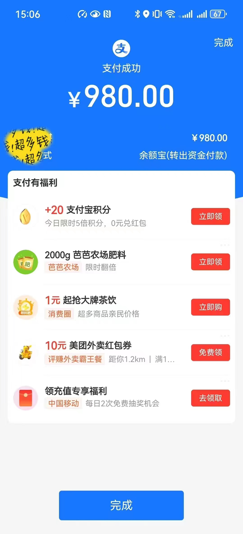图片[2]-【2024.09.21】AI冷门玩法，带货+创业粉+分成收益带你弯道超车，实现逆风翻盘百度网盘免费下载-芽米宝库
