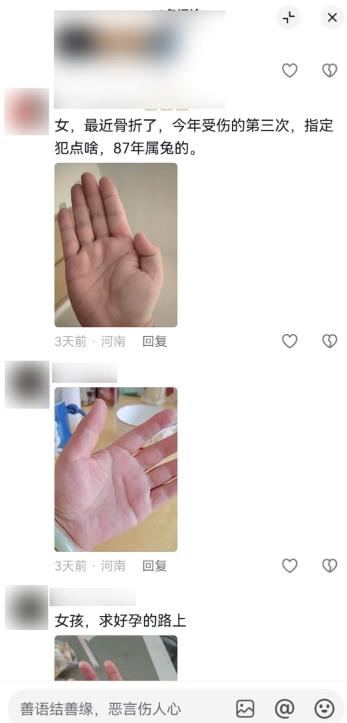 图片[3]-【2024.09.19】国学命理之手相引流变现极简玩法百度网盘免费下载-芽米宝库