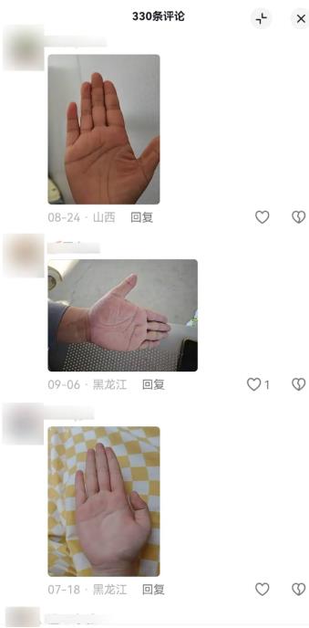 图片[6]-【2024.09.19】国学命理之手相引流变现极简玩法百度网盘免费下载-芽米宝库