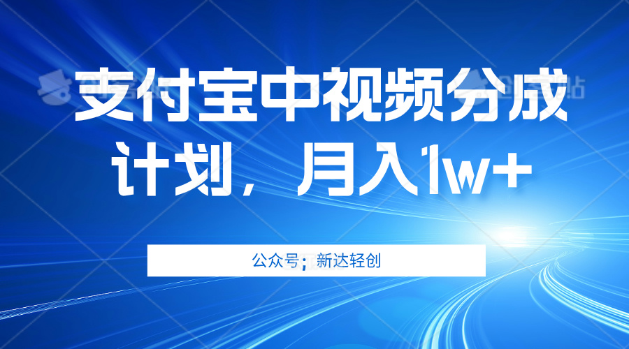 图片[1]-【2024.09.16】单账号3位数，可放大，操作简单易上手，无需动脑百度网盘免费下载-芽米宝库