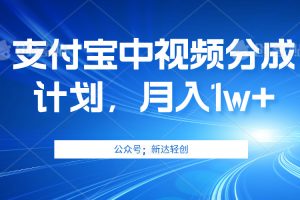 【2024.09.16】单账号3位数，可放大，操作简单易上手，无需动脑百度网盘免费下载-芽米宝库