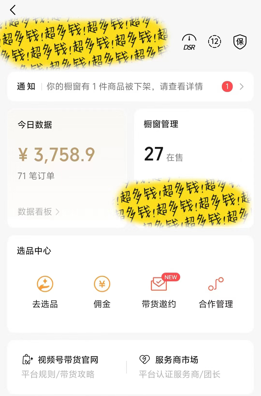 图片[2]-【2024.09.14】蓝海赛道科普知识类视频，一分钟一条， 广告+带货双份收益，轻松日入300+百度网盘免费下载-芽米宝库