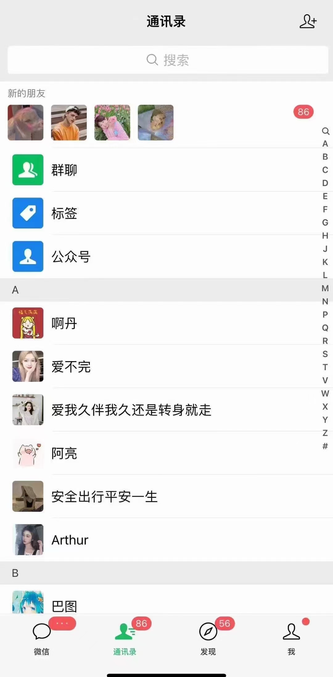 图片[3]-【2024.09.13】快手，抖音，小红书，视频号多平台全自动引流获客系统 精准全域引流百度网盘免费下载-芽米宝库