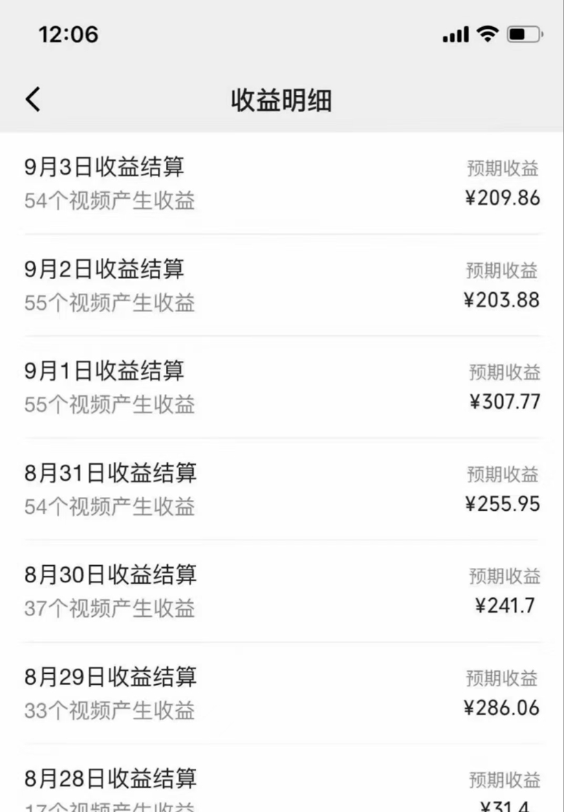 图片[2]-【2024.09.11】AI改词新玩法，改词翻唱，日入几张，只靠AI操做没有任何烦恼百度网盘免费下载-芽米宝库