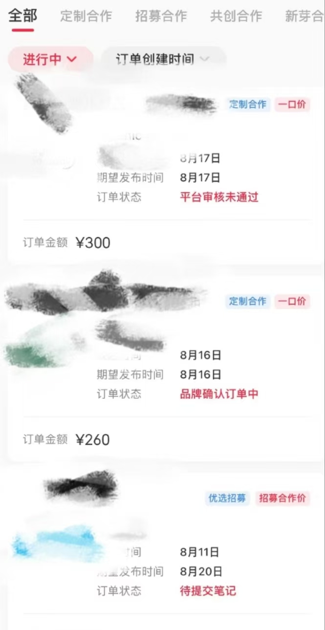 图片[3]-【2024.09.11】AI改词新玩法，改词翻唱，日入几张，只靠AI操做没有任何烦恼百度网盘免费下载-芽米宝库
