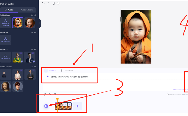 图片[3]-【2024.09.12】9月最新小和尚日引200+创业粉教程，最新一键生成工具3分钟一条，日稳定变现五位数百度网盘免费下载-芽米宝库