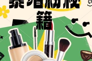【2024.09.07】视频号涨粉方法，暴力起号，一天涨粉1000+，当天开橱窗百度网盘免费下载-芽米宝库