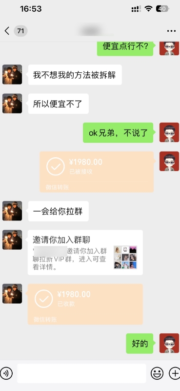 图片[2]-【2024.09.04】会复制粘贴就能搞钱?最新玩法，1天产出2465元?不用剪辑也能上手百度网盘免费下载-芽米宝库