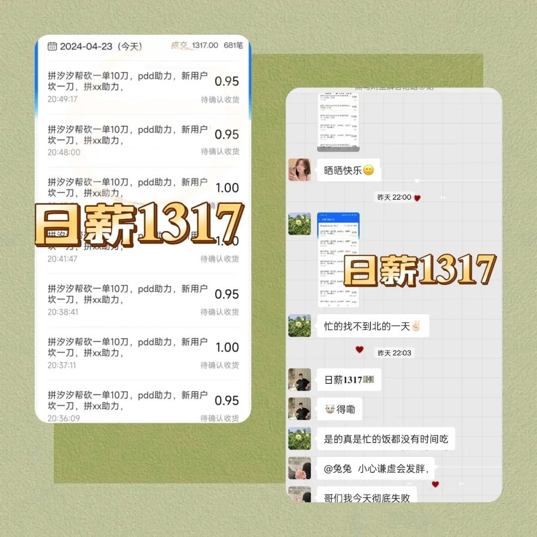 图片[2]-【2024.09.01】闲鱼新电商蓝海市场，零成本创业，无需投资，仅需简单操作，新手也能迅速掌握百度网盘免费下载-芽米宝库