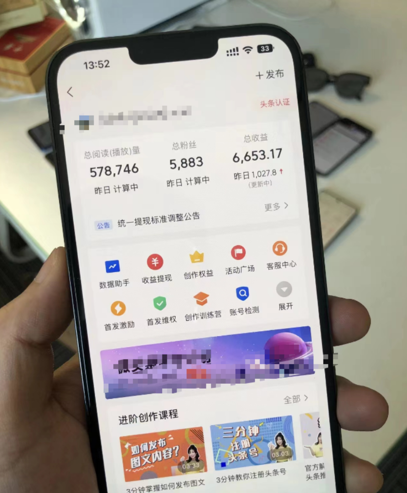 图片[2]-【2024.08.30】一分钟学会，全自动挂机掘金项目，有人用我这个方法，一个月2W+，全程无干预，超简单百度网盘免费下载-芽米宝库