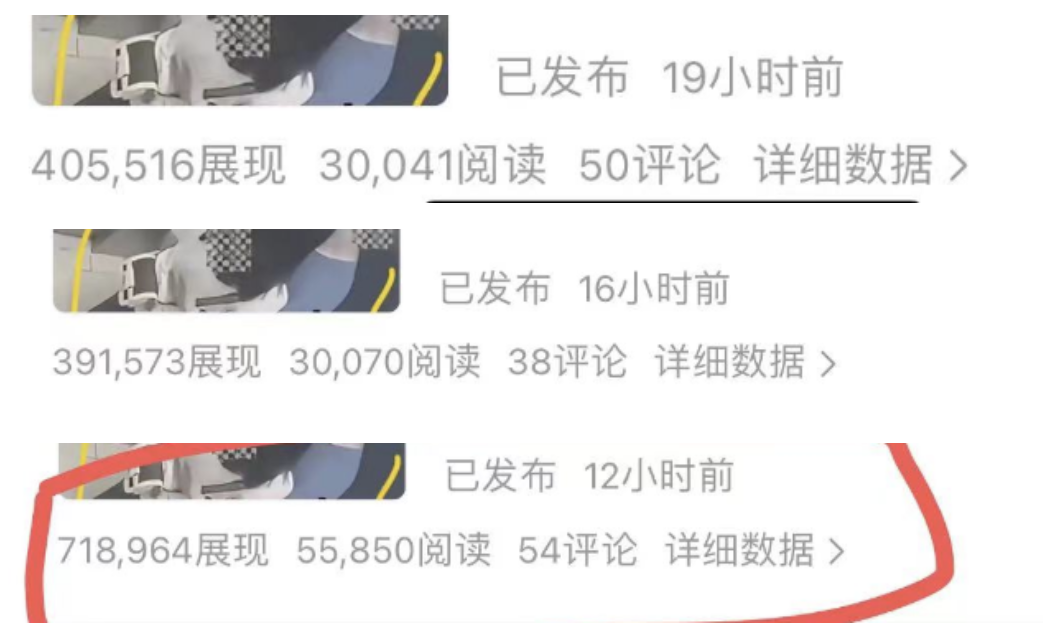 图片[4]-【2024.08.27】微头条cg类文章创作，AI一键生成爆文，热度高，流量大，亲测单日变现200+，小白快速上手百度网盘免费下载-芽米宝库