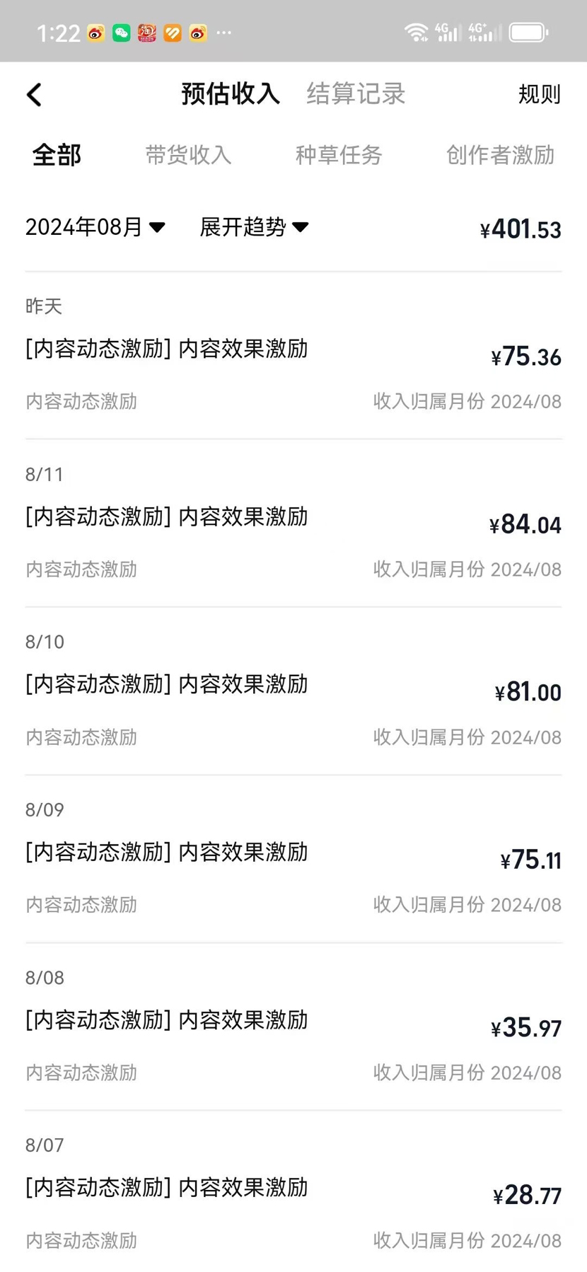 图片[3]-【2024.08.26】AI生成爆款视频，助你帐号快速涨粉，轻松月入3W+百度网盘免费下载-芽米宝库