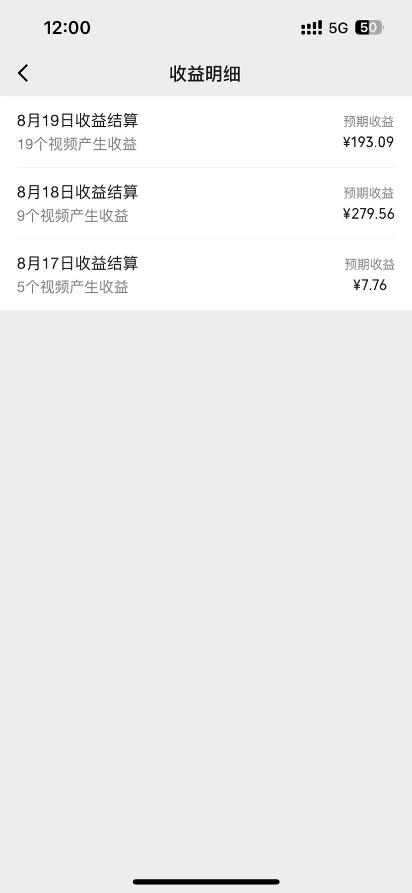 图片[2]-【2024.08.24】有手就会，抖音夫妻对话视频，一个剪映就能完成，多平台分发，疯狂涨粉百度网盘免费下载-芽米宝库