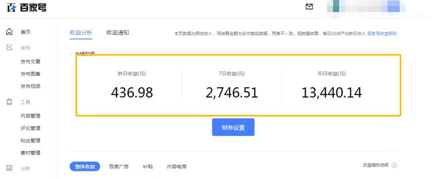 图片[3]-【2024.08.24】有手就会，抖音夫妻对话视频，一个剪映就能完成，多平台分发，疯狂涨粉百度网盘免费下载-芽米宝库