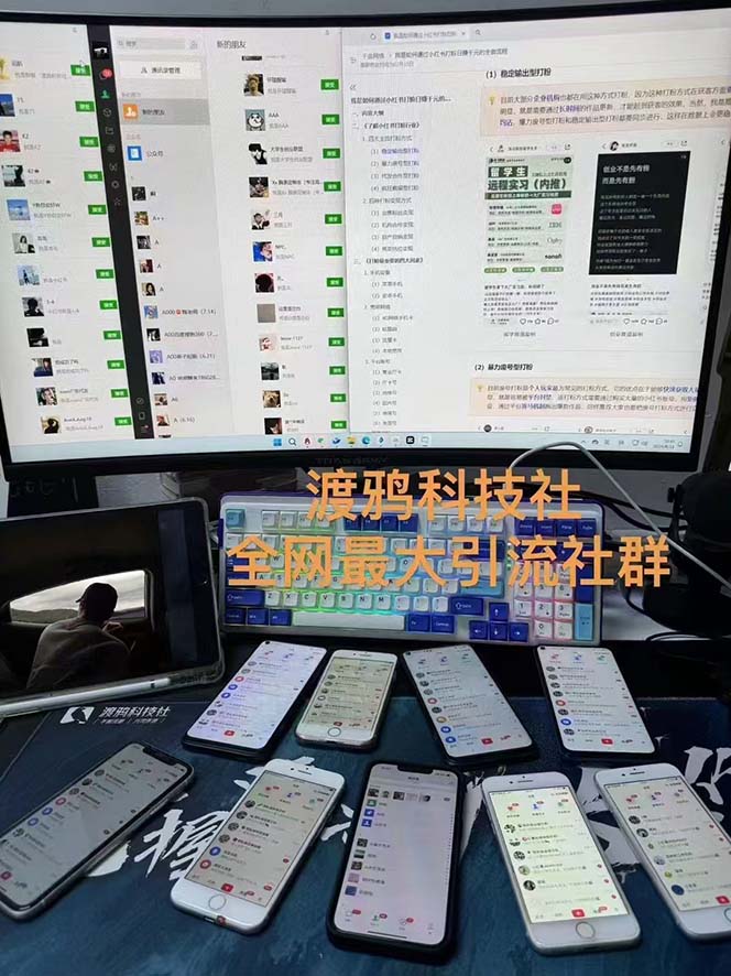 图片[2]-【2024.08.24】抖音V4.0曝光炮机 全自动截流精准粉 创业粉 私域引流微信日+500人百度网盘免费下载-芽米宝库