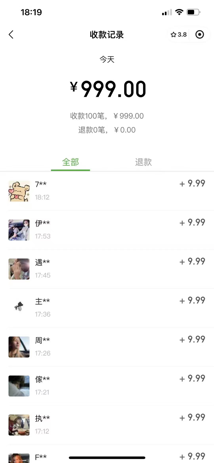 图片[3]-【2024.08.22】全网首发：2024超级扩列，人脉掘金系统，日入1.5k百度网盘免费下载-芽米宝库