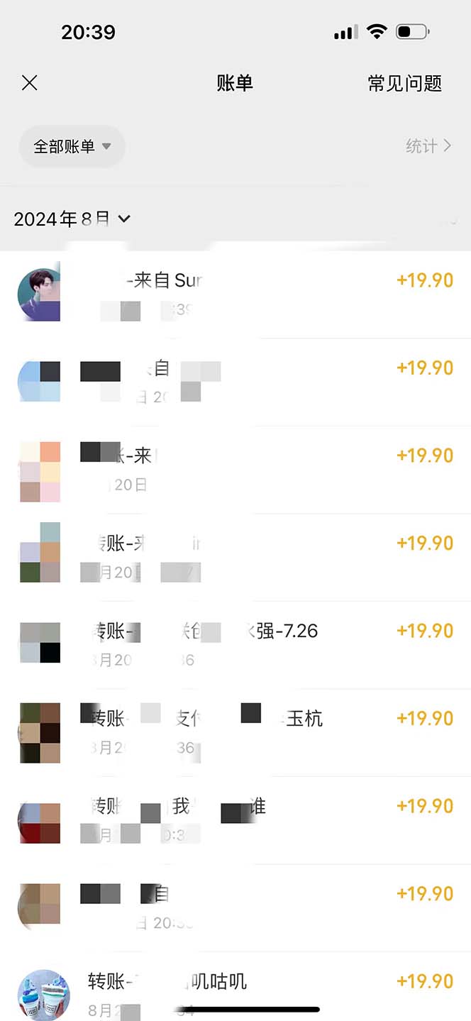 图片[2]-【2024.08.22】日入3000+ 骚气导航，多渠道矩阵玩法，实操教程百度网盘免费下载-芽米宝库